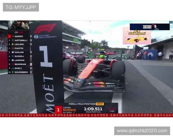 诺里斯在圣保罗大奖赛冲刺赛排位赛中力压群雄夺得杆位